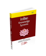 Indian Knowledge Systems - Image 3