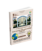 5th International Conference on Recent Advances in Bio-energy Research-2025 (Book of Abstracts) - Image 3