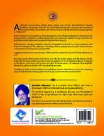 Self Realisation Through Meditation (Edition1) - Image 2