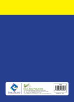BUSINESS TRENDS: ISSUES AND IMPLICATIONS (Edition1) - Image 2