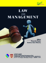 Law and Management (Edition1)