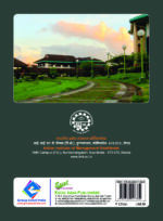 Decent Work in a Globalized World - Image 2