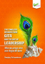 The Timeless Wisdom from GITA and the Art of LEADERSHIP