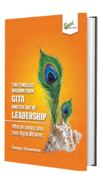 The Timeless Wisdom from GITA and the Art of LEADERSHIP - Image 3