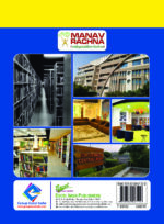 Innovation  and  Digital Transformation  in  Academic Libraries - Image 2