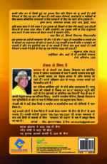 SAFALTA KI UDAAN - Image 2
