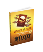 SAFALTA KI UDAAN - Image 3