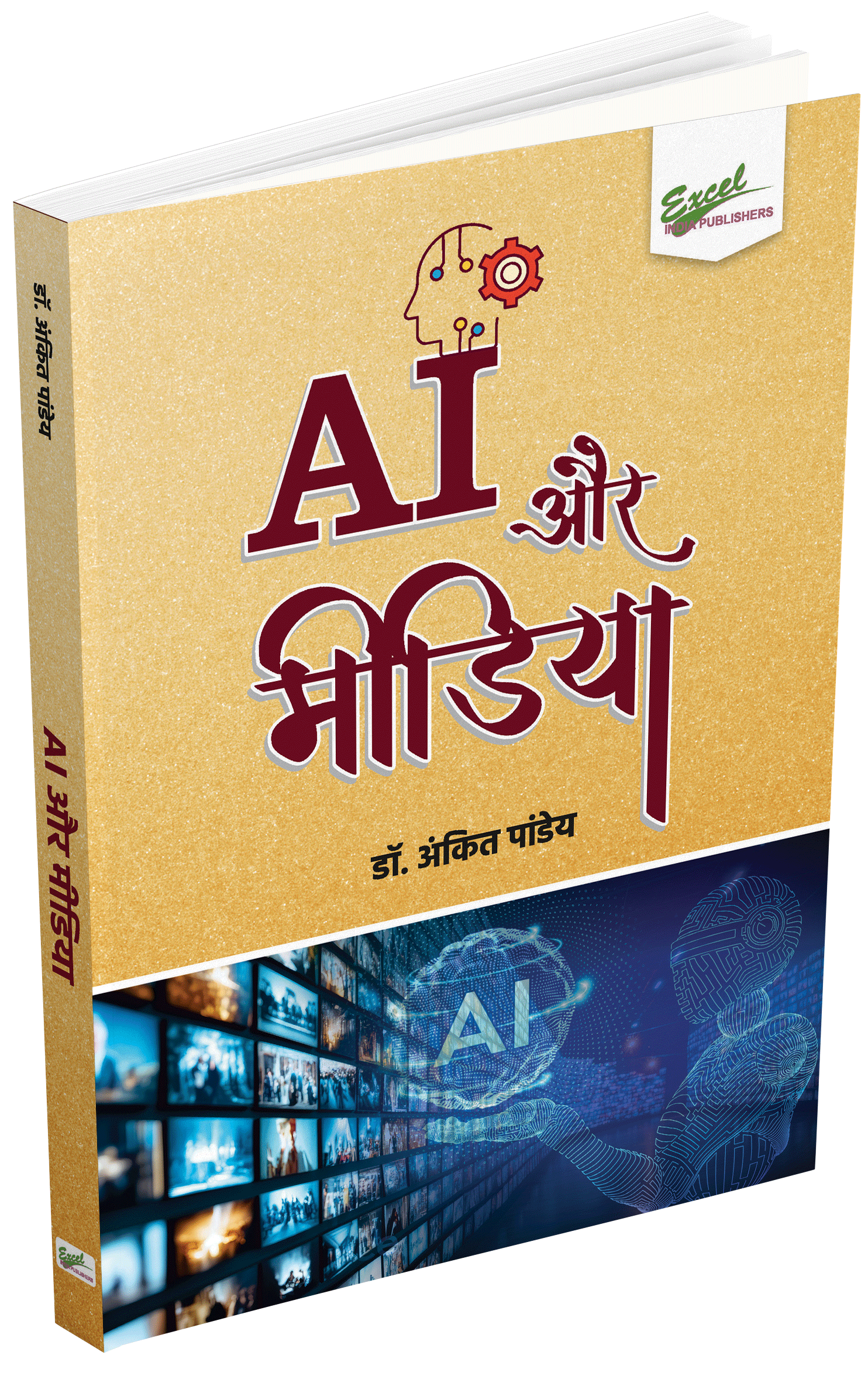 Ai-&-Media