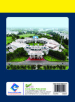 Sustainable Business Practices in the Era of Industry 5.0 (Series –III) - Image 2